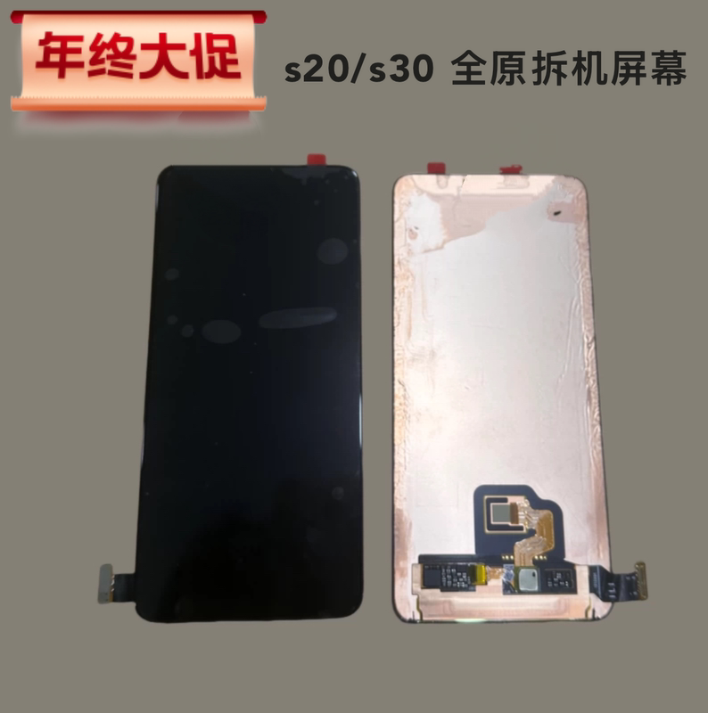Suitable for S20 Screen Assembly, S30 Assembly Screen, Suitable for S20 Internal Screen Assembly, Supports Fingerprint External Screen Glass