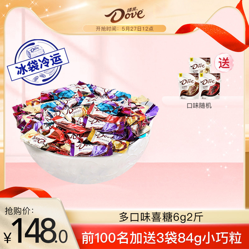 Dove Chocolate 6g2 kg Wedding Joy Candy Bulk Wedding Wholesale Multi-Flavor Snack Snack Snack Food