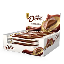 Dove – barre de chocolat officielle magasin phare 43g x 12 pièces lait soyeux parfumé noir collations décontractées pour le bureau