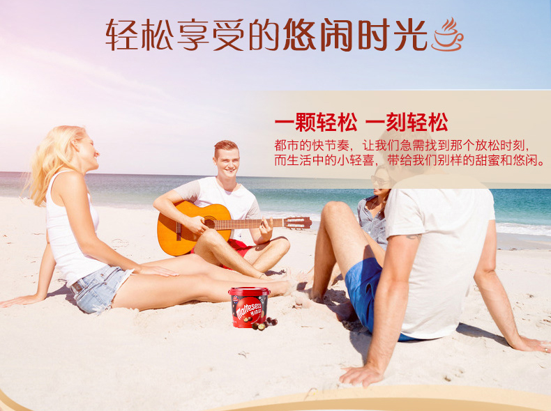 德芙 麦提莎 麦芽脆心巧克力球520g/桶 图7