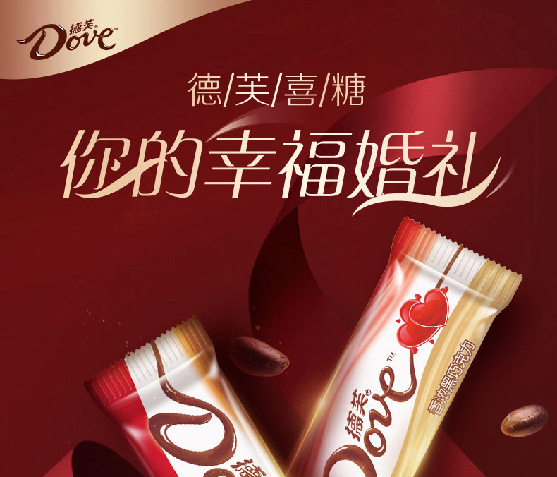 德芙官方旗舰店 丝滑牛奶巧克力 500g 图1