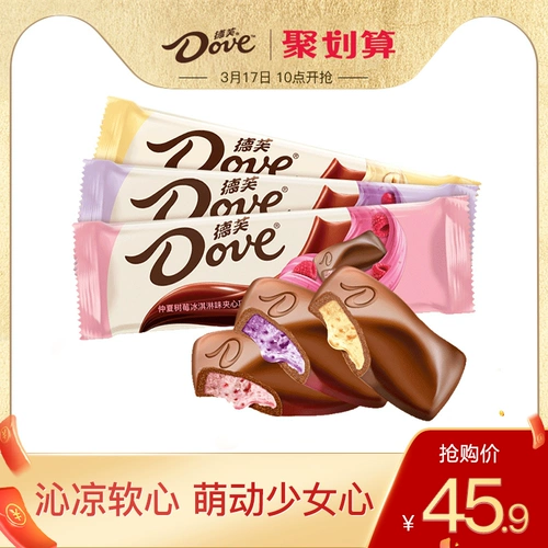 Сэндвич с ароматом морожены