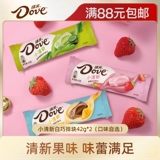 [TMALL] [88 БЕСПЛАТНАЯ ДОСТАВКА] Голубь шоколадная свежая фруктовая пленка фруктовая пленка фруктовая пленка 42G*2 печень