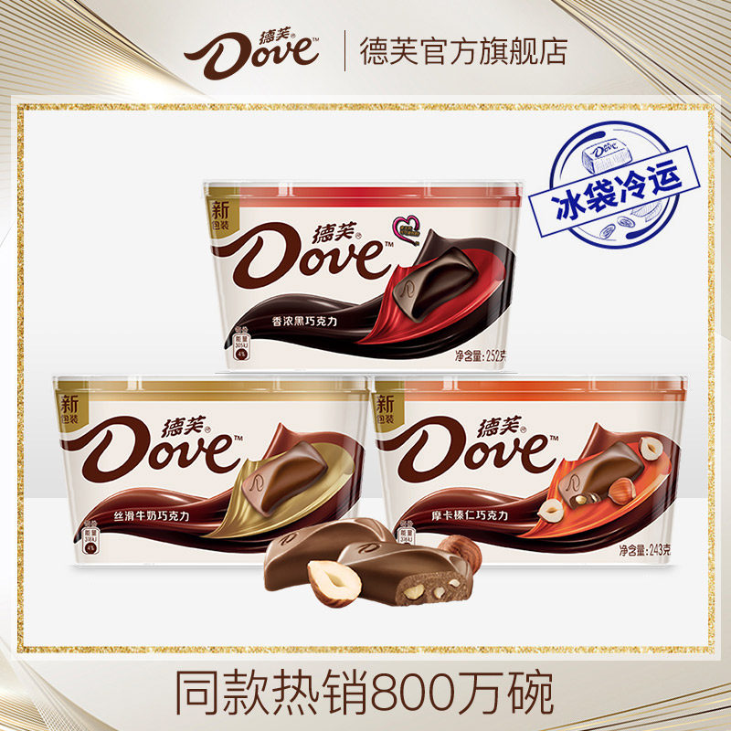 Dove 德芙 碗装巧克力 252g*3碗 天猫优惠券折后￥64.7包邮（￥89.7-25）多味可选