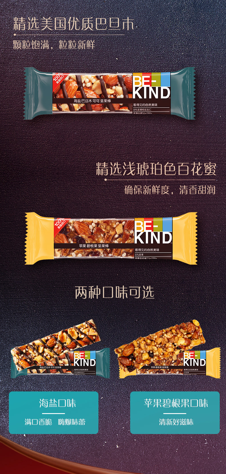 德芙 巧克力/士力架/坚果棒 散装900g 图3