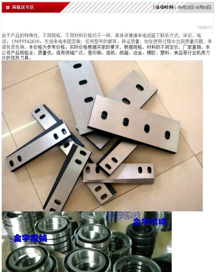 Lưỡi tròn bằng da mới - Dụng cụ cắt lưỡi cưa cầm tay