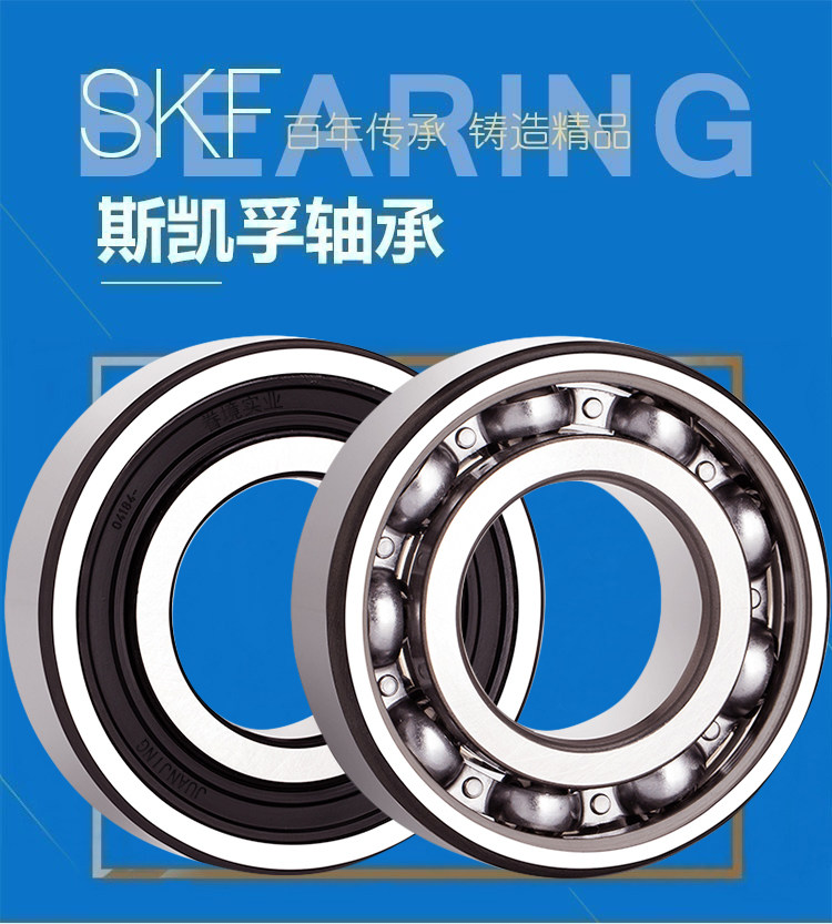 Подшипник skf 22216e