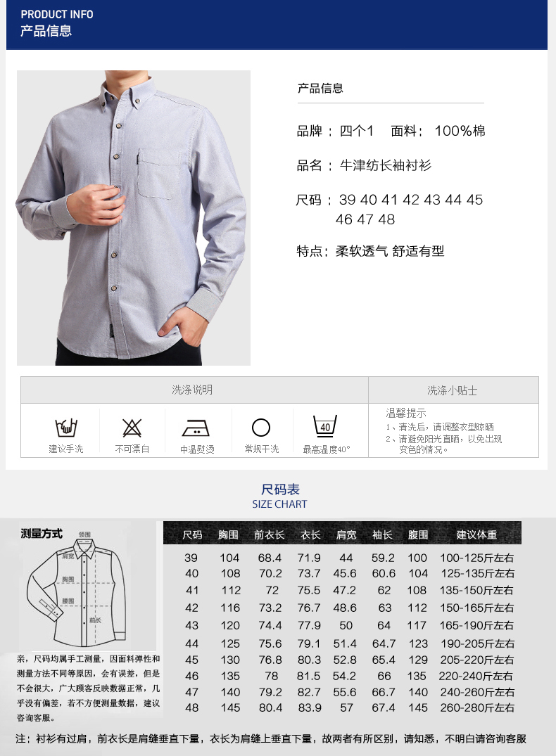 Bốn áo mùa thu oxford nam dài tay cotton kinh doanh bình thường cộng với phân bón XL lỏng áo béo sơ mi kẻ caro