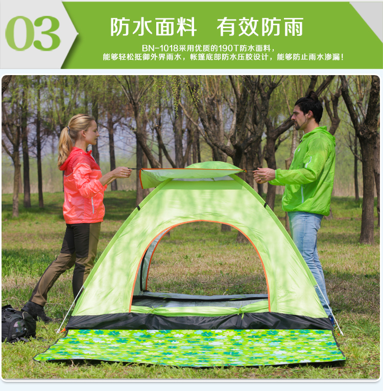 Lều BartoniseN ngoài trời 3-4 người hoàn toàn tự động 2 người cắm trại tốc độ mở phù hợp với lều mưa dày - Lều / mái hiên / phụ kiện lều leu cam trai