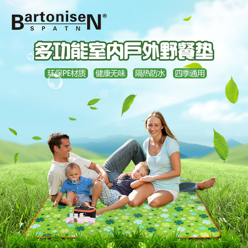 BartoniseN Picnic Mat Outdoor Spring Cruise Mat Thickened Anti-Tide Mat Camping Waterproof Wild Cooking Mat Crawl to climb