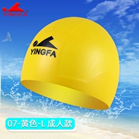07-Yellow-L для взрослых модели