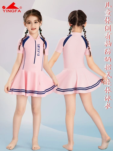 Детский купальник, наряд маленькой принцессы, мини-юбка, лонгслив, быстросохнущий комбинезон, короткий рукав, защита от солнца