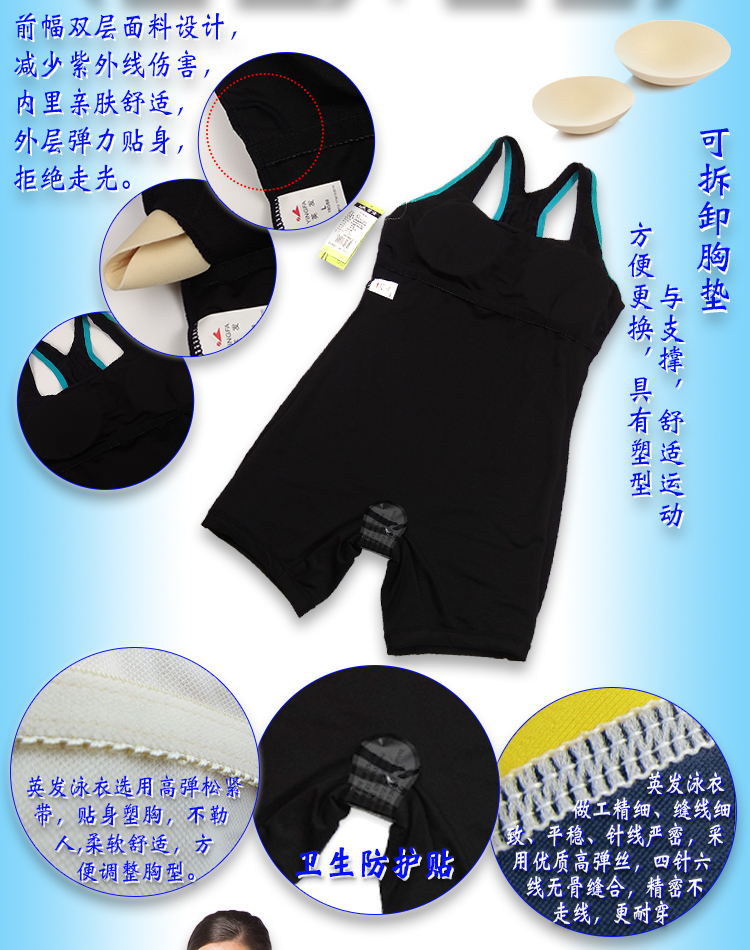 Quần áo bơi chính hãng của Anh đồ bơi 1 mảnh kín đáo