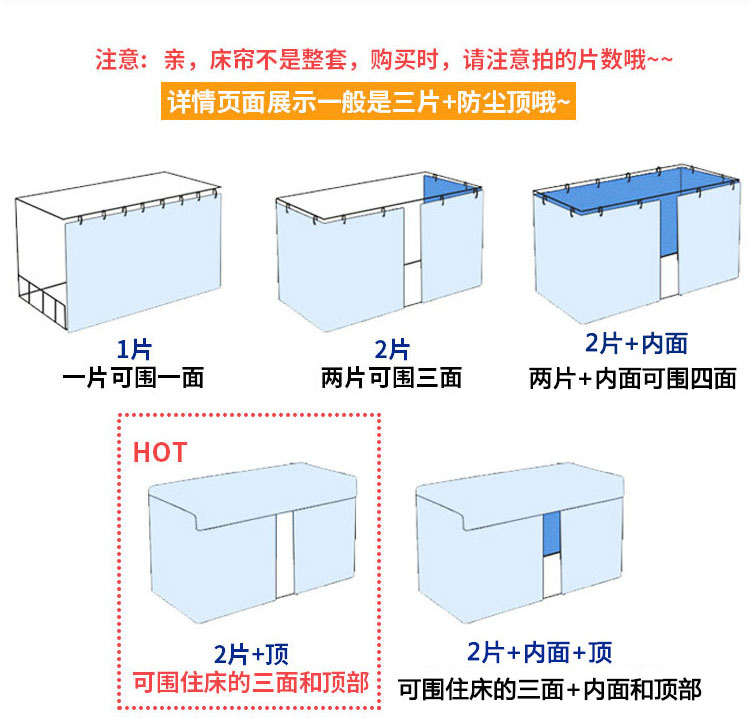 Sinh viên ký túc xá giường rèm cửa hàng nam và nữ phòng ngủ giường 幔 độn màn rèm dưới lưới muỗi net Hàn Quốc đại học tạo tác