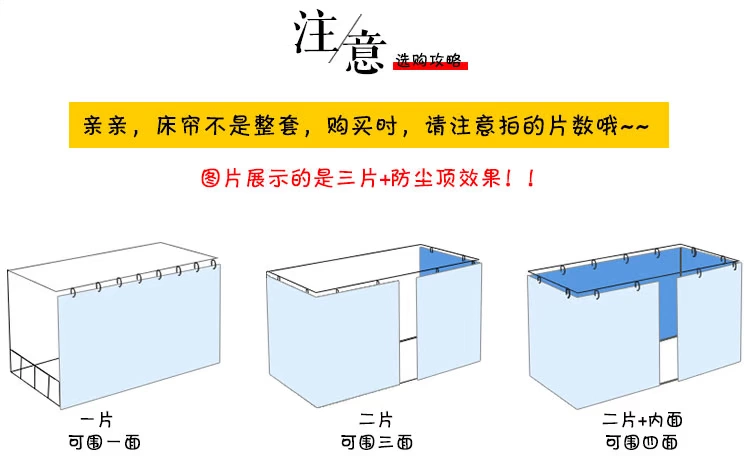 Rèm cửa ký túc xá dưới giường ngủ phòng ngủ của học sinh