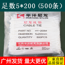  Cable ties 5*200 feet 500 Huayang nylon cable ties cable ties strapping ties black and white advertising cable ties direct sales