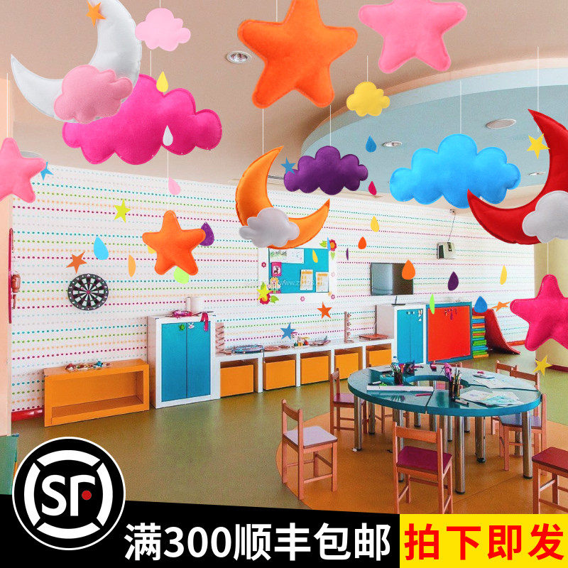 Kindergarten environment decoration clouds moon raindrops room hanging decoration children's room shop classroom hallway charm
