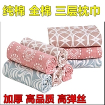 1 8 meters 1 5 meters cotton thickened three-layer cotton double extended pillow towel 1 3m1 2 single pair