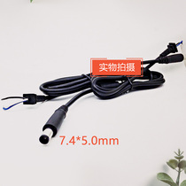 HP HP DELL notebook power cord DC plug 7 4*5 0 round mouth with needle notebook repair cable