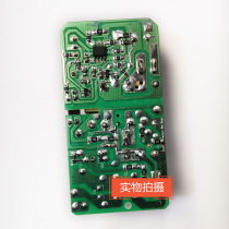 High power 8 4V2A 12 6V2A 14 6V2A 16 8V2A Lithium battery charger Bare board power board