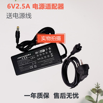 Suitable for Fujitsu ScanSnap iX500 high-speed scanner power adapter 16V2 5A power cord