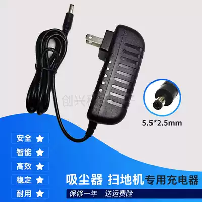 Applicable to bobbot BW573 wireless vacuum cleaner charger BW573 mite remover charging cable accessories