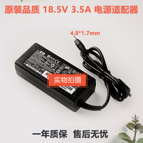 Suitable for HP Compaq 510 515 Laptop Power Adapter 18 5V 3 5A Charging Cable 65W