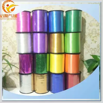 Ribbon 500 yards Laser pearl glossy balloon rope Balloon cable tie Ribbon cake rope length 450 meters