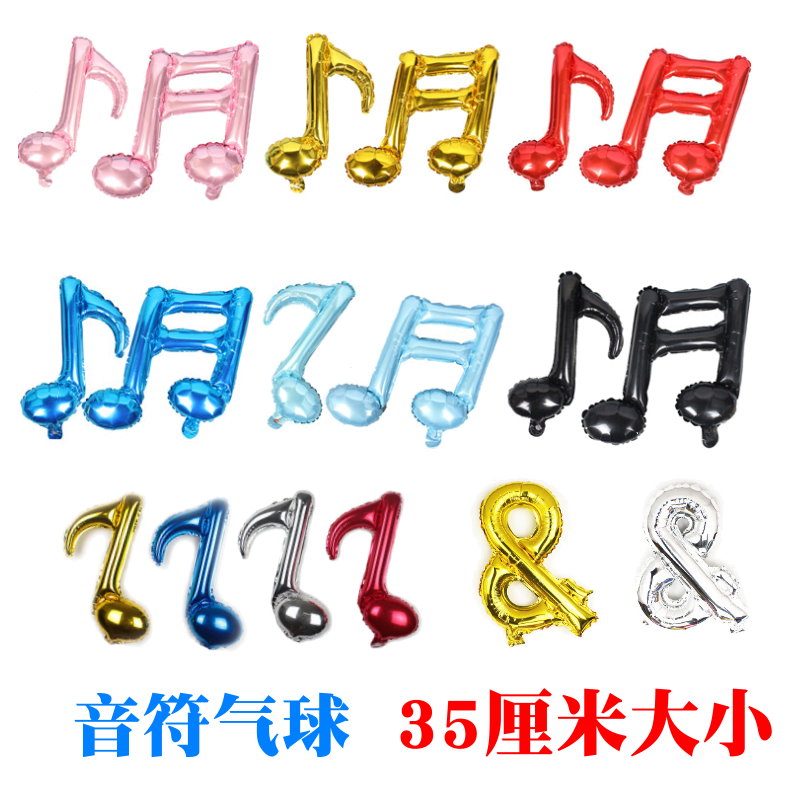 New 16-inch note music aluminum foil balloon eight-note sixteen bar birthday party decoration