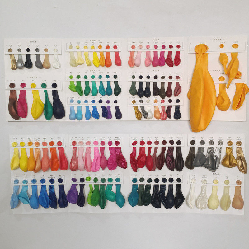 New full color and 10 inch windmill Balloon Color Card color card Decorative Balloons Talk Single stock Reference Color Number