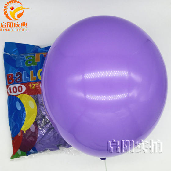 12寸风车气球圆形乳胶标准色婚礼生日派对装饰满月周岁布置