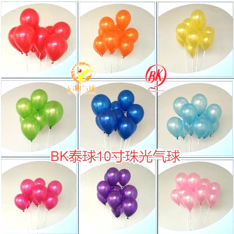 10 inches 2 6 grams Thai ball BK pearlescent balloon birthday party day wedding wedding room opening helium ball decoration arch
