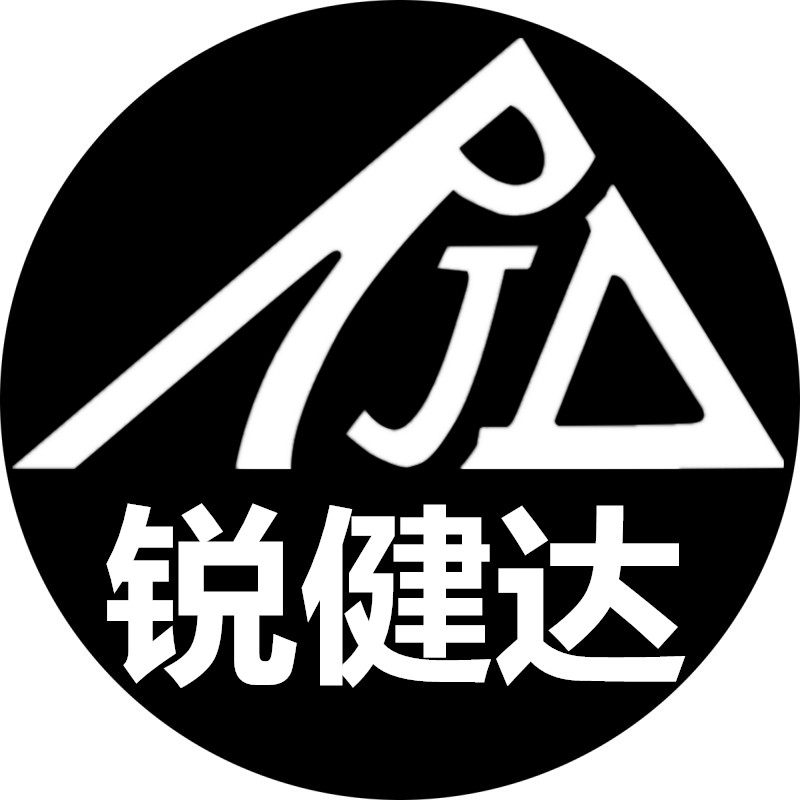 锐健达服饰团购店