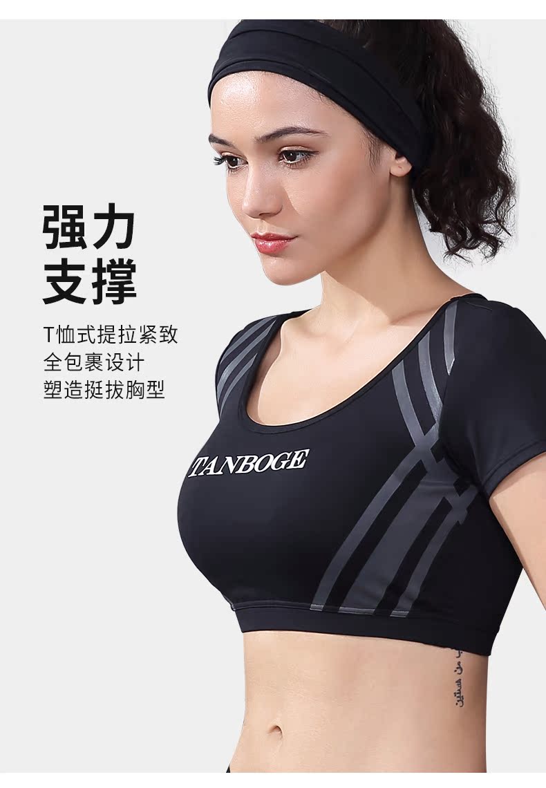 Áo tập thể dục thể thao tập hợp áo rập rập áo quần tập yoga