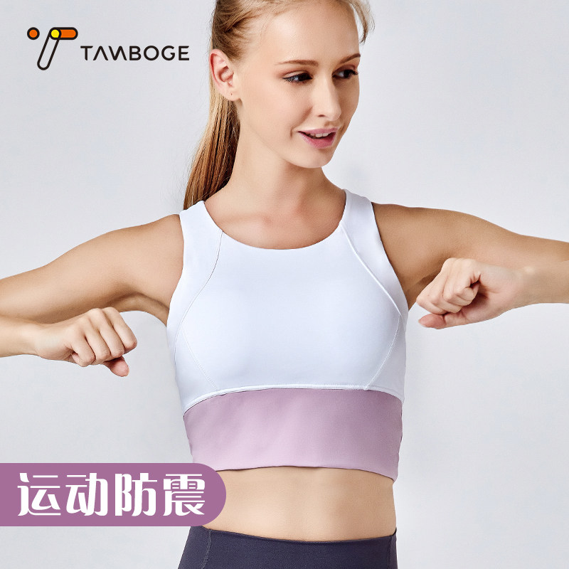 Sports bra women's shock-proof anti-sagging stereotyped running decompression fitness training yoga underwear vest style can be worn outside