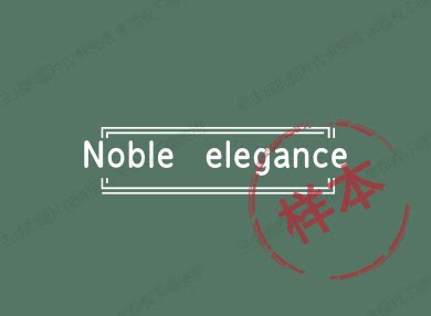 Noble  elegance的LOGO