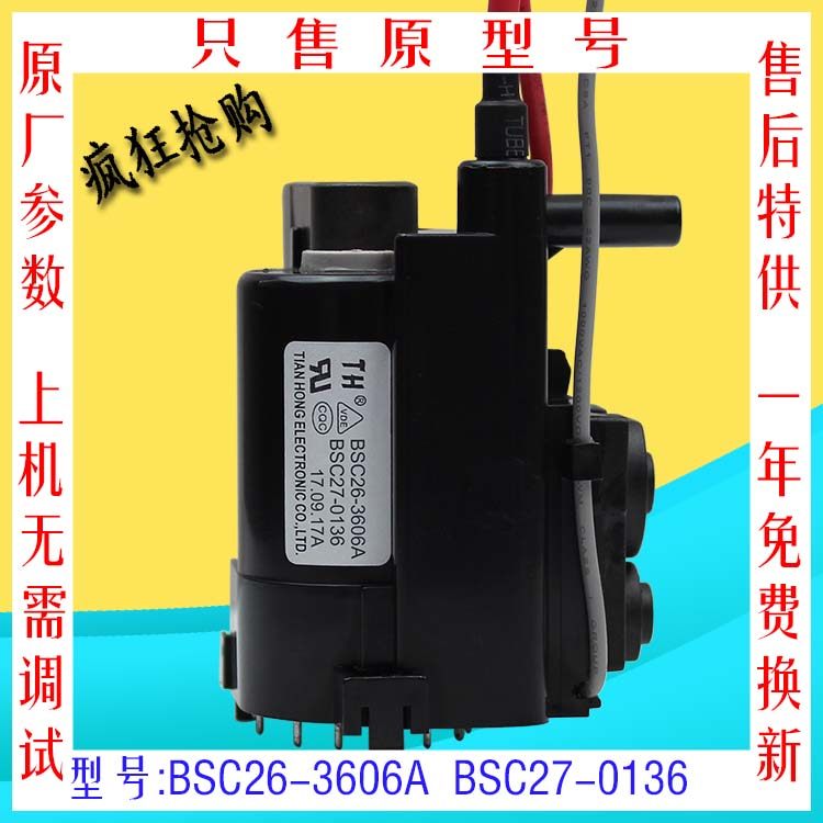 Unlicensed set of installed TV high pressure package BSC26-3606A BSC27-0136 SC27-3409T002 color line