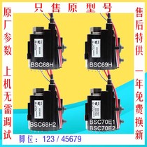 Suitable for Changhong H29D80 high pressure BSC68H BSC68H C68H2 BSC69H BSC70E1BSC70E2 BSC70E1BSC70E2 row