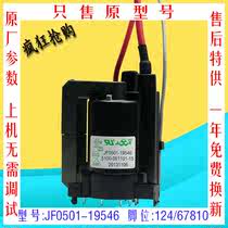  Skyworth 21T66AA TV high voltage package JF0501-19546 5100-051101-15 color line 3T36