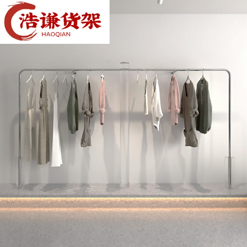 Ground Hang Clothes Goods Acrylic Shelf Women's Clothing Clothing Store Display Rack Wall Stainless Steel Display Clothes Hanger Rod