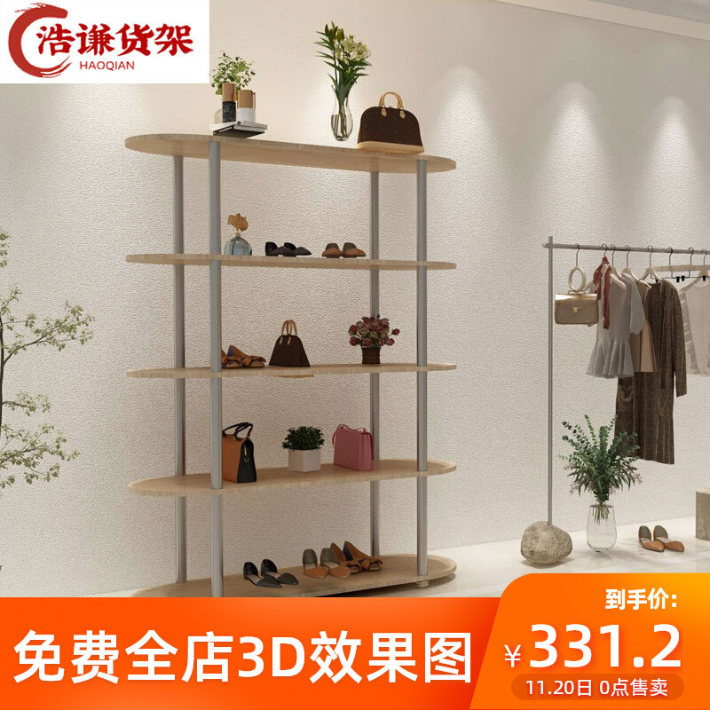 Special Soft Shoes Shop for Women Shoes Shop Racks Clothing Store Shoe Rack Bag rack Floor Hanger Solid Wood Multilayer Shoe Rack