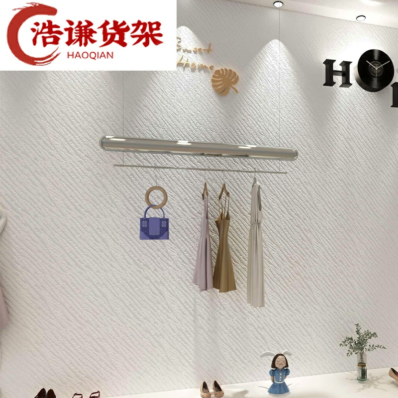 Clothing store display frame landing clothes packaging shelves children's clothing store wall hanging wall stainless steel rod display rack