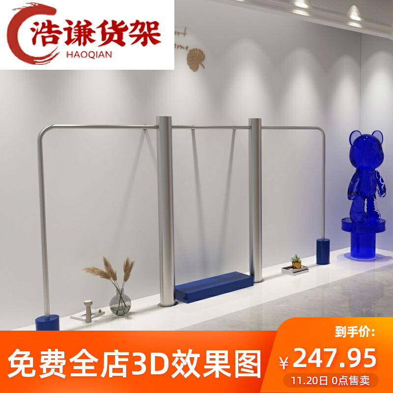 Clothing Store Display Rack Acrylic Display Rack Stainless Steel Upper Wall Hanging Shelf Women's Clothing Hanghanger Subcustom