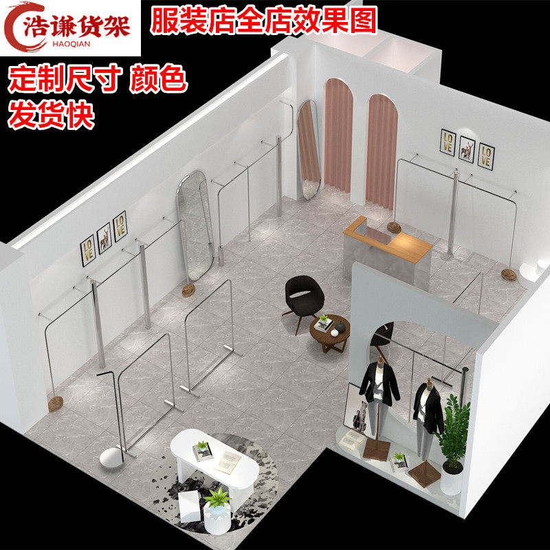 Clothing Store Show Shelf Stainless Steel Whole Shop Design Women's Clothing Shelf Exhibition Rack Upper Wall Floor Display Rack 3D Effect Fruit