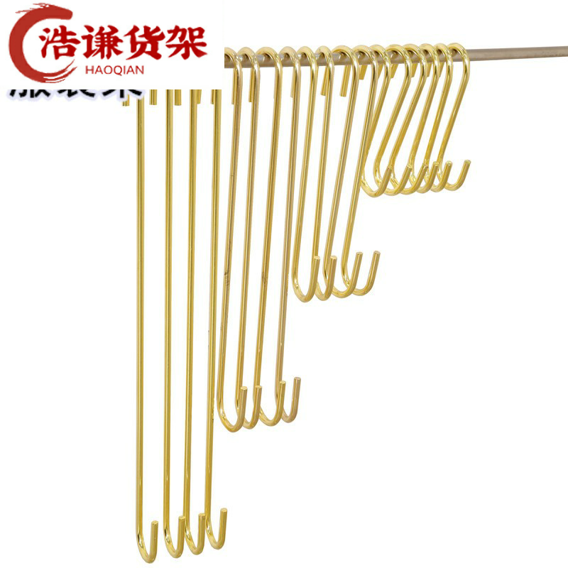 Haoqian Titanium Alloy Upper Wall Hooks S Hook Clothing Shop Hooks Hang Clothes S Hook Golden Hanger Rack Wall Hanging