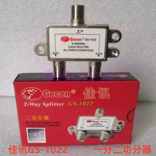 佳讯 GS-1022 Двухсторонний сплиттер сплиттер с двусторонним сплиттером 1-точечный дистрибьютор антенной антенны с двумя ветвлениями