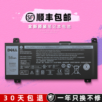 New original dress Dell lingers 14-7466 14-7466 7467 7000 P78G PWKWM Notebook battery