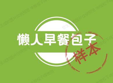 华介包原味食品的LOGO