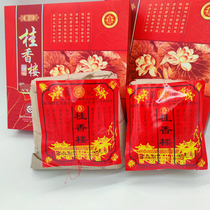 Baoshan specialty Banqiao Guixianglou Dongji handmade pastry 500g traditional ham moon cake chicken cake Mid-Autumn Festival gift box