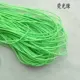 Флуоресцентный зеленый